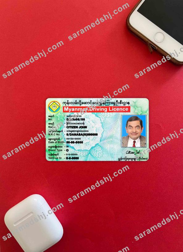 Myanmar DL  photolook FRONT